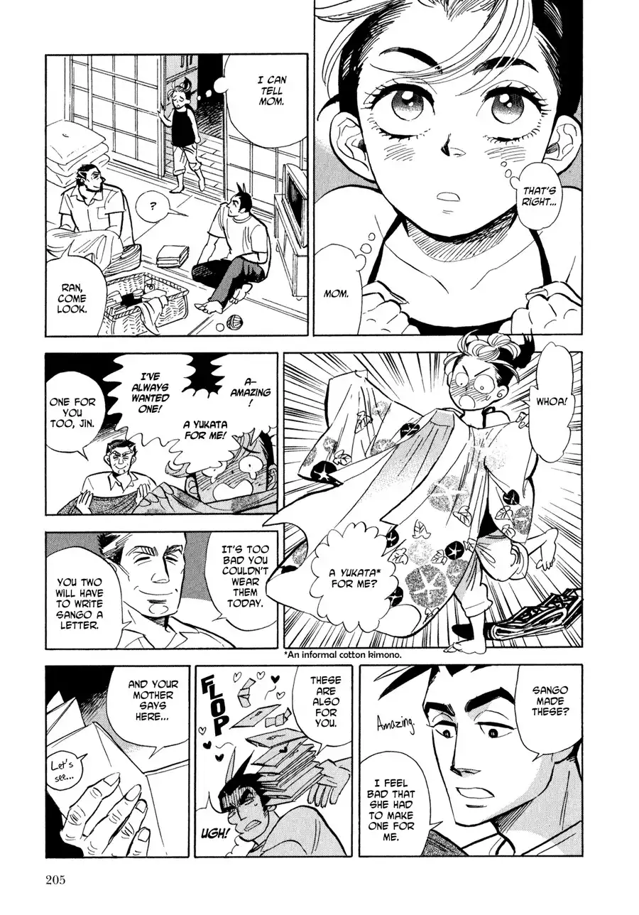 Ran to Haiiro no Sekai Chapter 6 47